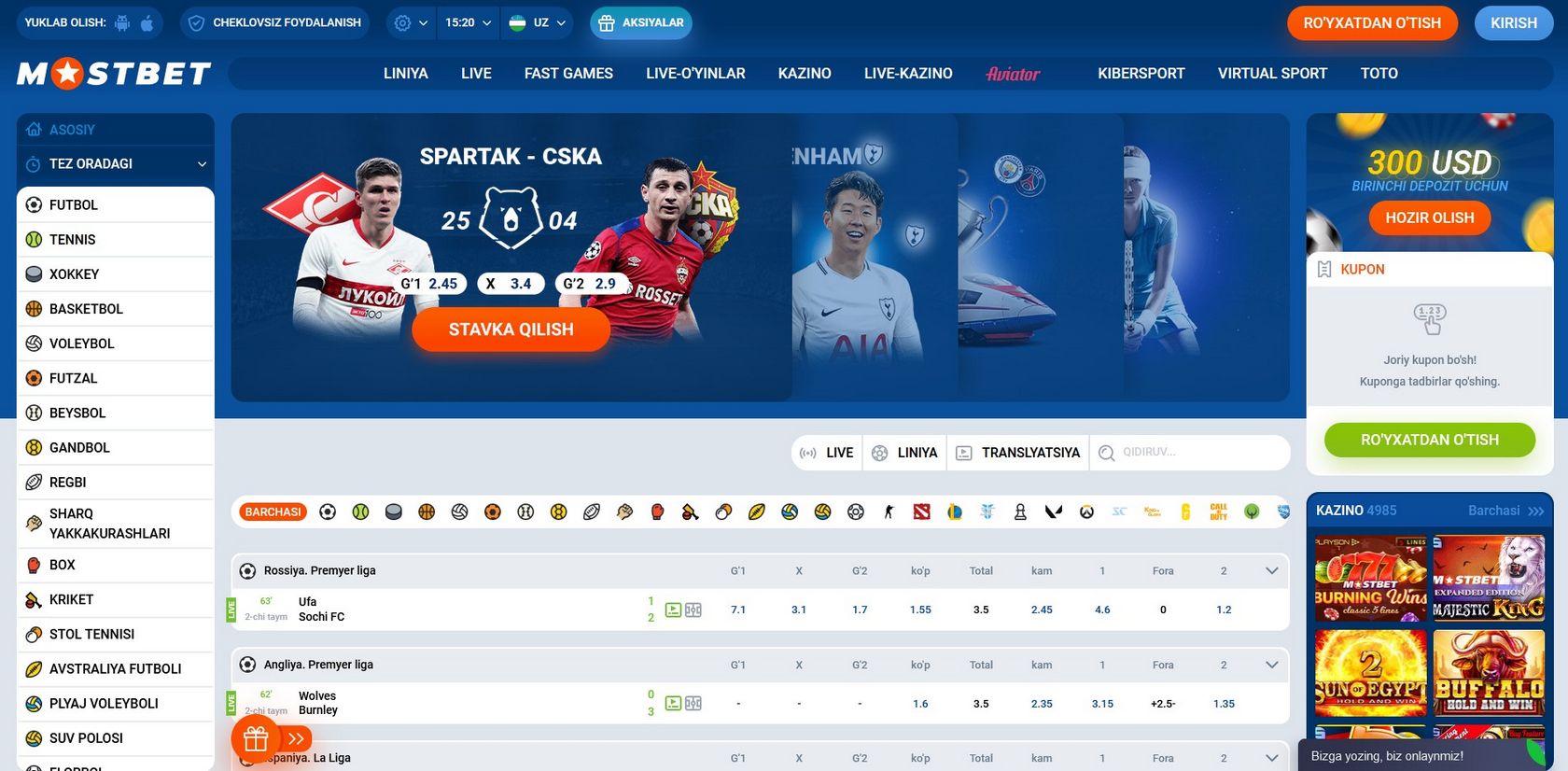 Mostbet Evaluation 2025: бұл тәуекелсіз бе? Mostbet Evaluation 2025: бұл тәуекелсіз бе?