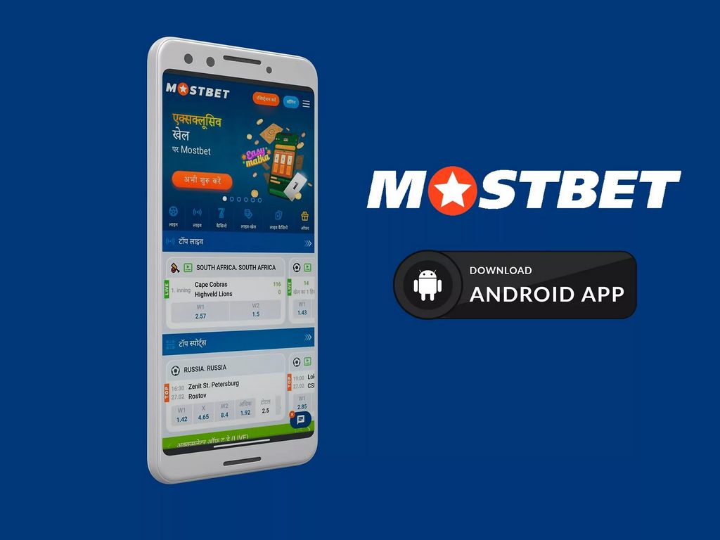 Mostbet mərc saytı: Azərbaycanda bukker tam olaraq necə işləyir? Mostbet mərc saytı: Azərbaycanda bukker tam olaraq necə işləyir?