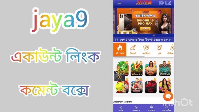 The Ultimate Guide to jaya 9 Unleashing Its Full Potential The Ultimate Guide to jaya 9 Unleashing Its Full Potential